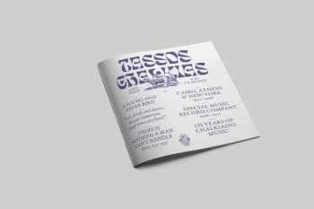 LP Τάσος Χαλκιάς: Divine Reeds: Obscure Recordings From Special Music Record Company (Athens 1966-1967)