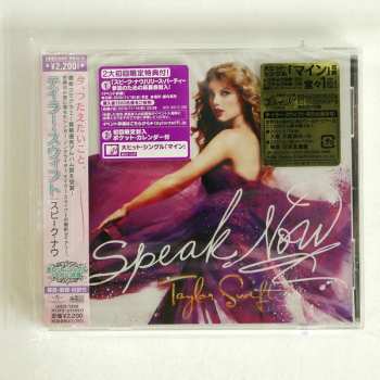 CD Taylor Swift: Speak Now