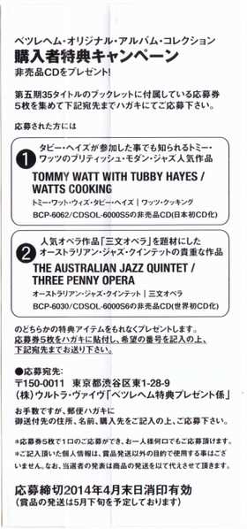 CD Teddy Charles And His Sextet: Salute To Hamp (Flyin' Home) LTD