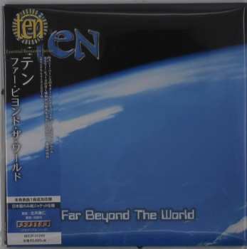 Album Ten: Far Beyond The World