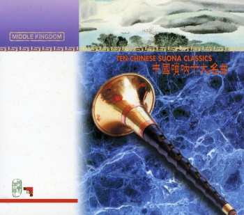 Album Ten Chinese Suona Classics / Various: Ten Chinese Suona Classics