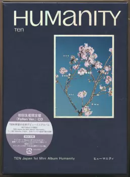 텐: Humanity