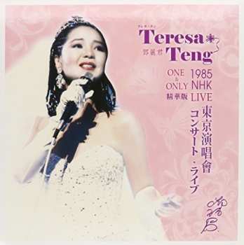 LP Teresa Teng: One & Only 1985 NHK Live