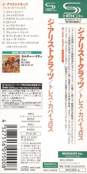 CD The Aristocrats: Tres Caballeros 