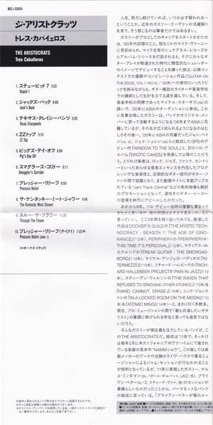 CD The Aristocrats: Tres Caballeros 