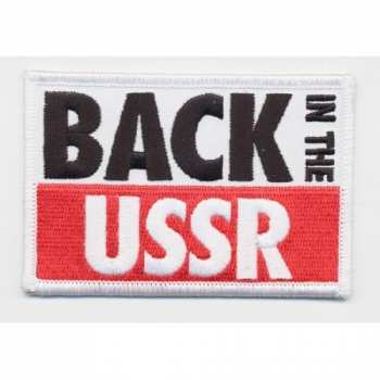 Merch The Beatles: Décoration Back In The Ussr 