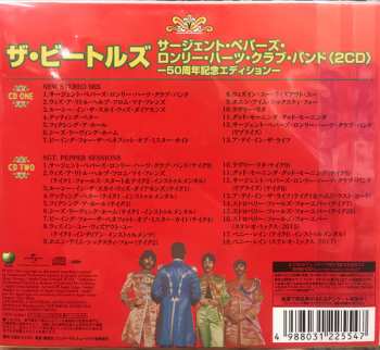 2CD The Beatles: Sgt. Pepper's Lonely Hearts Club Band = サージェント・ペパーズ・ロンリー・ハーツ・クラブ・バンド