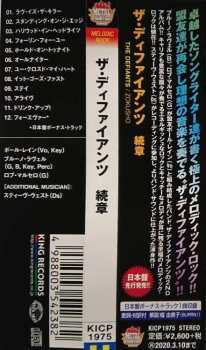 CD The Defiants: Zokusho