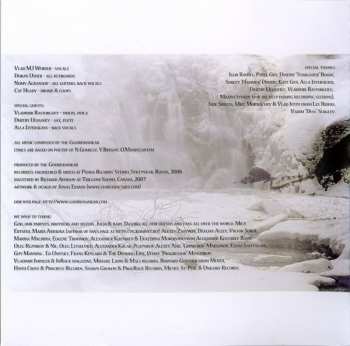 CD The Gourishankar: 2nd Hands