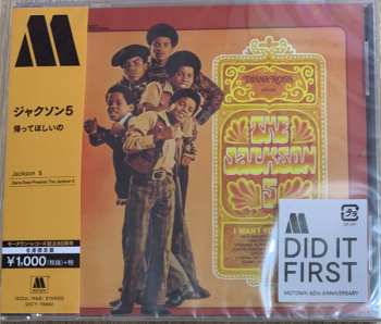 CD The Jackson 5: Diana Ross Presents The Jackson 5