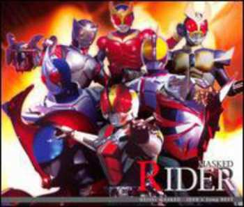 Album The Kids: Heisei Masked Rider Best