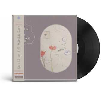 LP The Middle East: Songs Of The Middle East