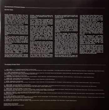 LP The Mystery Kindaichi Band: 横溝正史の世界 - MM (ミュージック・ミステリー) - 金田一耕助の冒険 = The Adventures Of Kosuke Kindaichi
