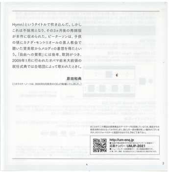 SACD The Oscar Peterson Trio: Night Train LTD