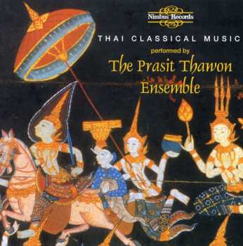 CD The Prasit Thawon Ensemble: Thai Classical Music = タイの古典音楽