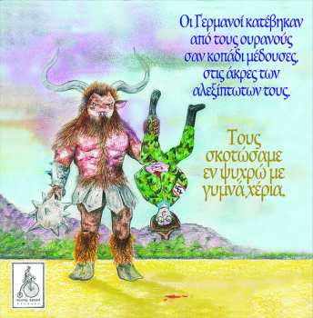 LP The Rebel: A Cretian Build​-​Up. LTD