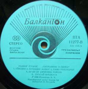 LP The Rolling Stones: Made In The Shade