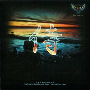 4CD/Coffret The Samurai Of Prog: Omnibus (The Early Years)