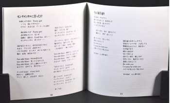 CD TUBE: Off Shore Dreamin'