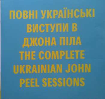 LP/DVD The Wedding Present: The Complete Ukrainian John Peel Sessions = Повні Українські Виступи В Джона Піла