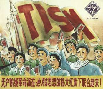 CD TISM: Hot Dogma