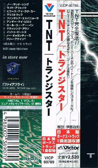 CD TNT: Transistor