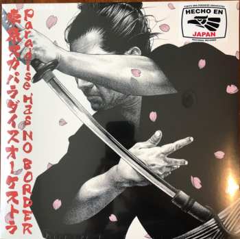 LP Tokyo Ska Paradise Orchestra: Paradise Has No Border