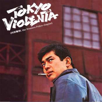 Album Tokyo Violenta 3: Western Police Chapter - O.s.t.: Tokyo Violenta 3: Western Police Chapter