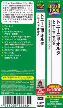 CD Toninho Horta: Toninho Horta LTD