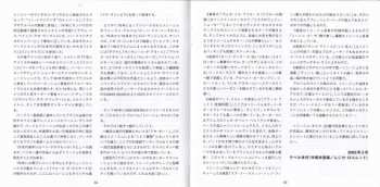 CD Toninho Horta: Toninho Horta LTD