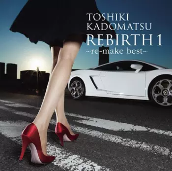 Rebirth 1 ～Re-make Best～
