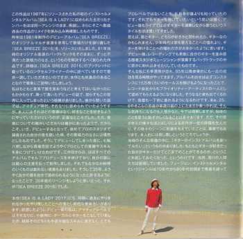 CD Toshiki Kadomatsu: Sea Is A Lady 2017