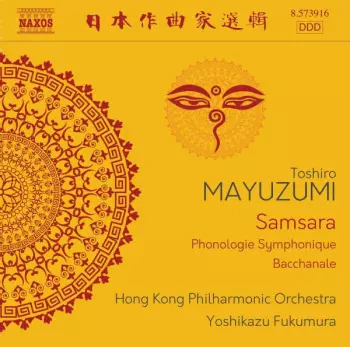 Samsara, Phonologie Symphonique, Bacchanale