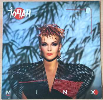 LP Toyah: Minx