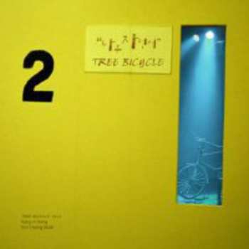 Album Tree Bicycle: Tree Bicycle