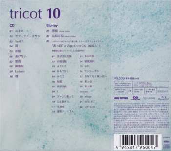 CD/Blu-ray Tricot: 10