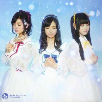 CD Trident: Blue Snow