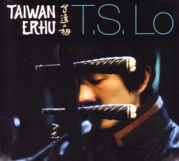 Album Tangh-Suan "T.S." Lo: Taiwan Erhu