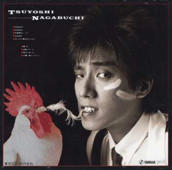 CD Tsuyoshi Nagabuchi: Hungry