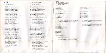 2CD Tsuyoshi Nagabuchi: Live'89