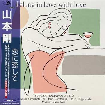 LP Tsuyoshi Yamamoto Trio: Falling In Love With Love = 恋に恋して LTD