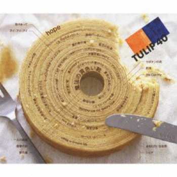 Album Tulip: 40 Years Anniversary Complete Singles 40 Years