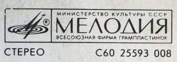 LP UB40: Крыса На Кухне