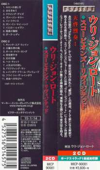 2CD Ulrich Roth: Scorpions Revisited