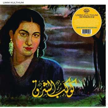 LP Oum Kalthoum: Twinkling Star
