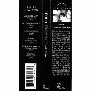 CD Mono: Under The Pipal Tree