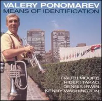 Valery Ponomarev: Means Of Identification