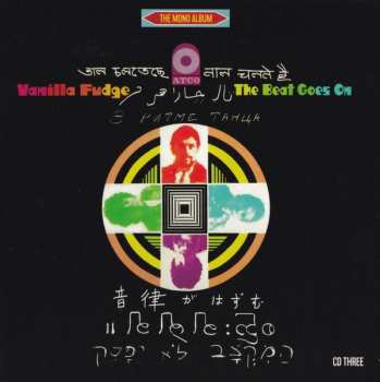 9CD/Coffret Vanilla Fudge: Where Is My Mind? (The Atco Recordings 1967-1969)