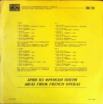 LP Various: Арии Из Опери