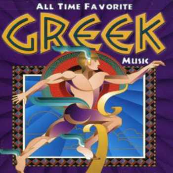 Album Various: All Time Favorite Greek Music